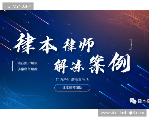 分分官网安全保障措施全面介绍保障用户资金安全的方法