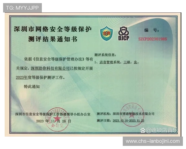 天博登陆安全登录技巧分享，提升账号安全等级保障个人信息安全