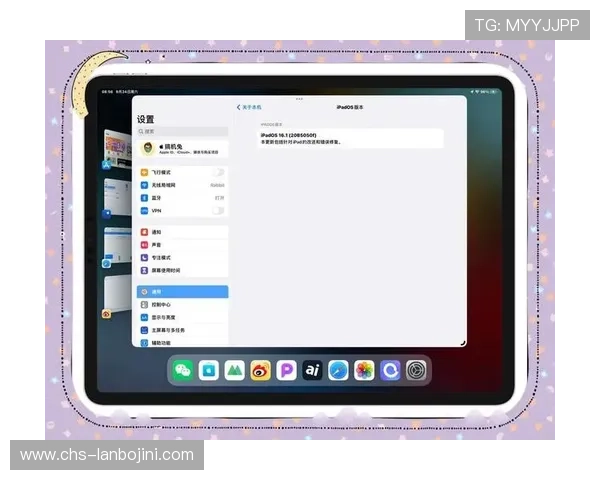 奥博APP：多平台同步使用指南，实现手机、平板等多设备无缝切换