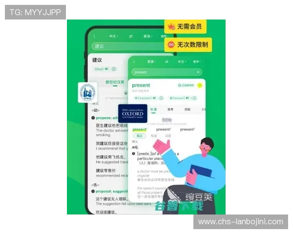 必赢手机版APP提供专业客服支持，保障你的游戏体验无忧