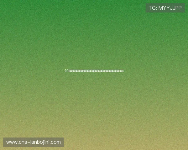 91娱乐网汇聚海量影视资源，满足不同用户的观影需求，打造一站式娱乐体验平台