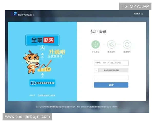 优发登录最新版本上线，优化用户体验提升登录速度与安全性