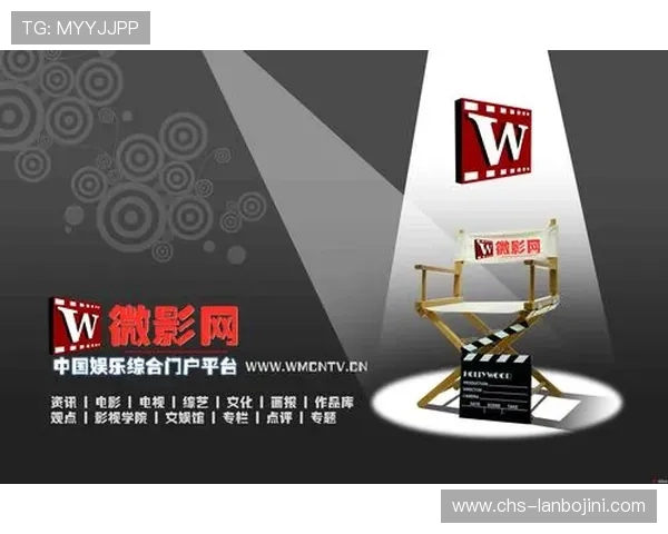 大哥大娱乐网：汇聚全球娱乐热点事件与精彩影视作品的专业门户