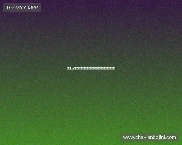 探索ku娱乐游戏平台最新上线的热门游戏，开启你的精彩娱乐新篇章