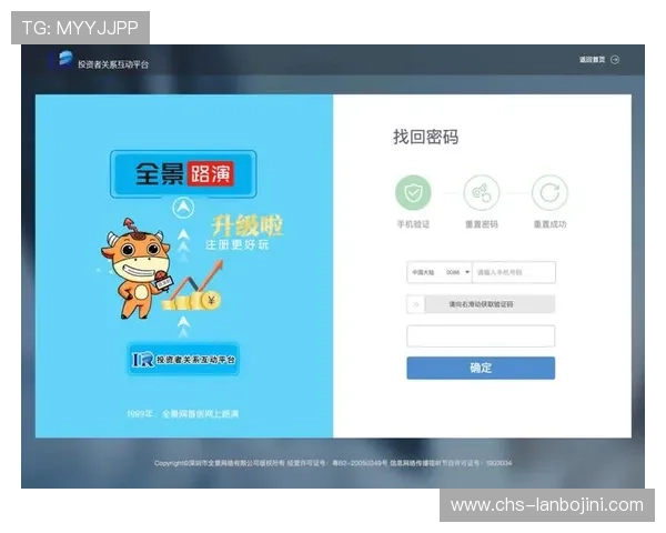 欧博体育app登录入口在哪2024年最新登录地址及安全保障方法