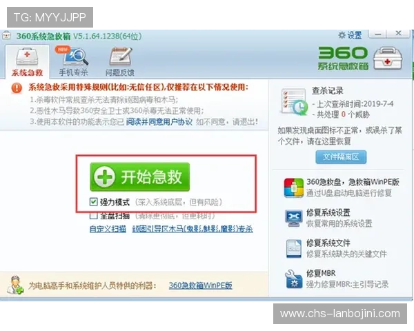 亚星娱乐官方网最新安全防护措施与账号保护指南 亚星娱乐官方网最新安全防护措施与账号保护指南