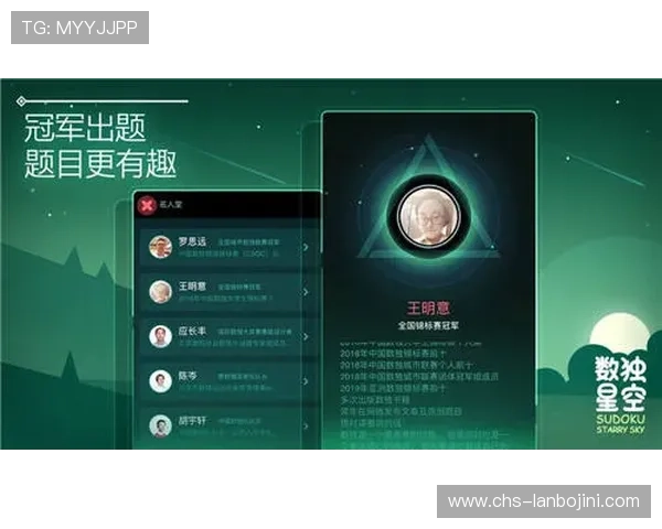 如何利用星空娱乐推广二维码提升游戏品牌曝光度与用户转化率